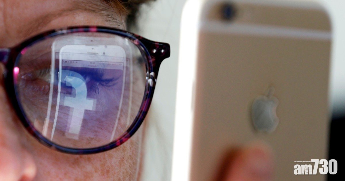 報告指全球約85% iOS 14.5用戶拒絕追蹤