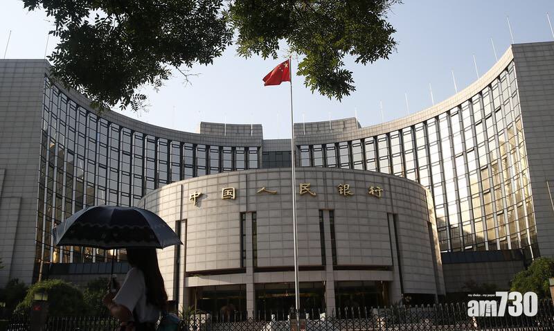 人行數據｜內地上月人民幣新貸按月勁減46%