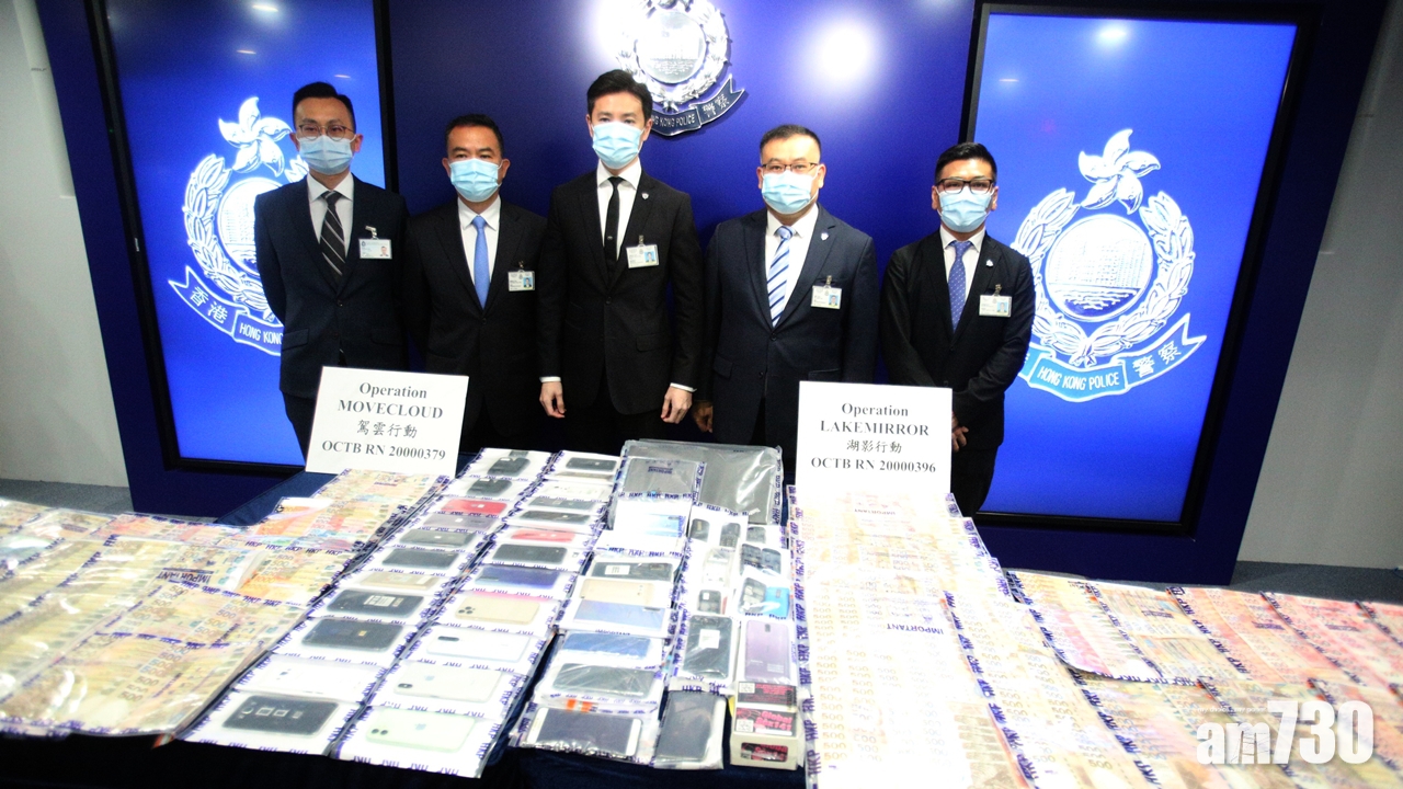 粵港聯合打擊偷運人蛇及入境賣淫 35名非法入境性工作者被捕