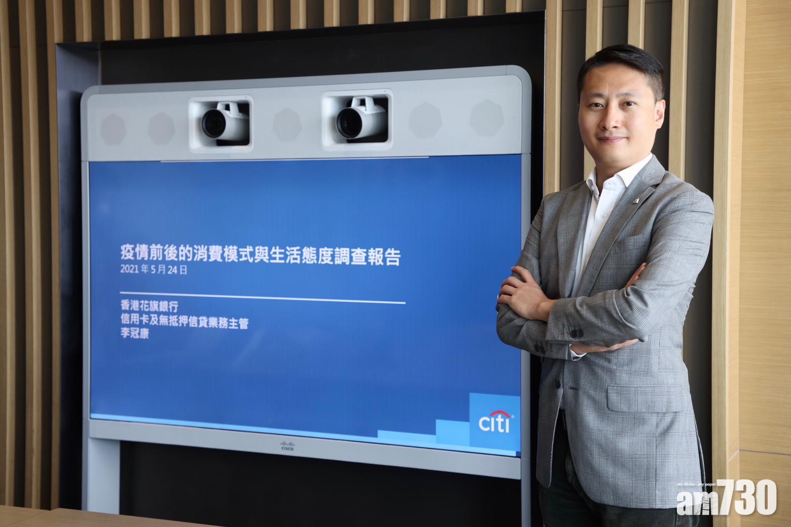 審慎消費｜五成港人疫下減開支