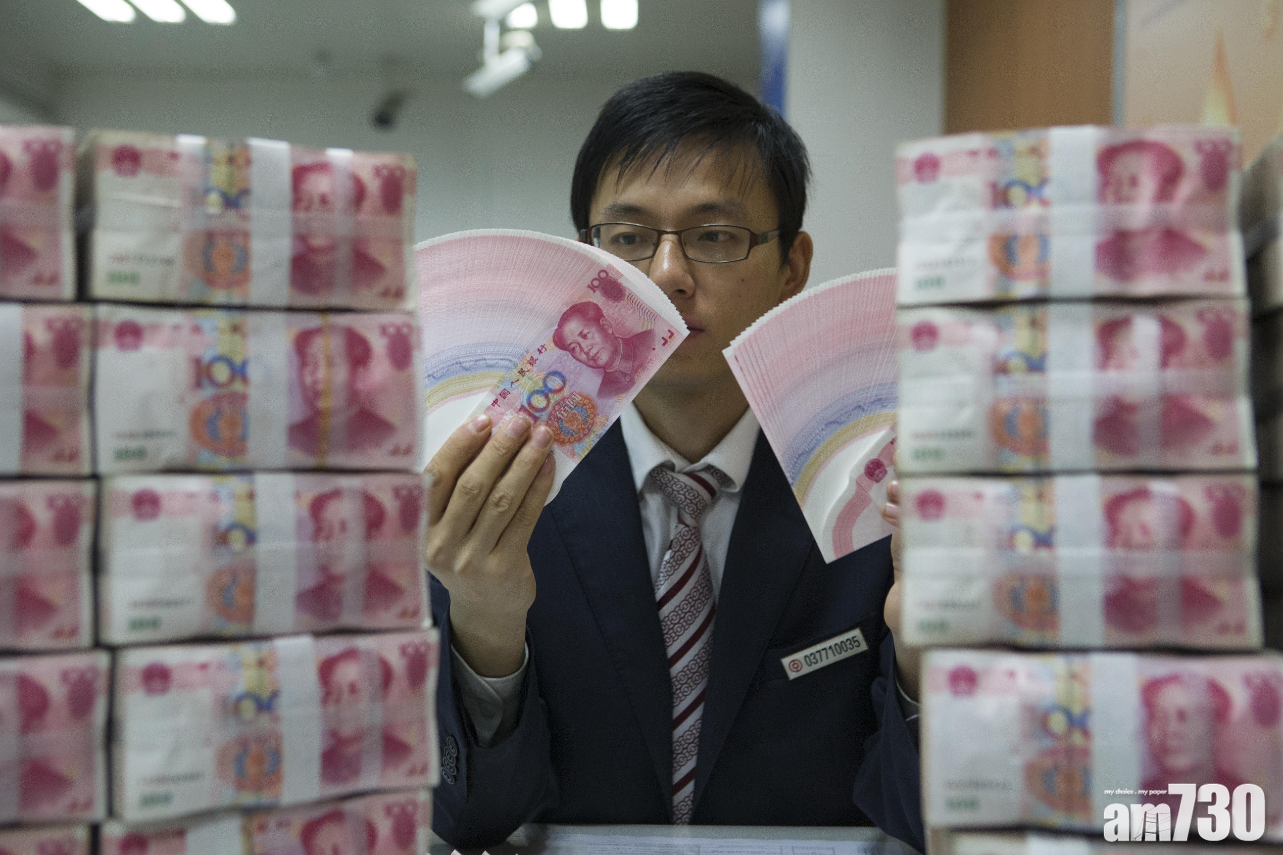 人幣匯價｜內地籲勿賭人幣走勢 久賭必輸