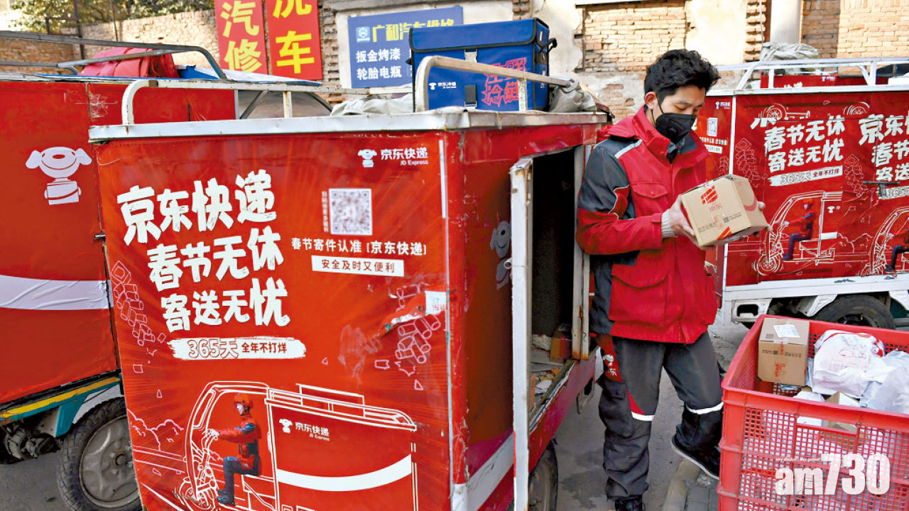 股價飆三成宜食胡 京東物流暗盤漲兩成