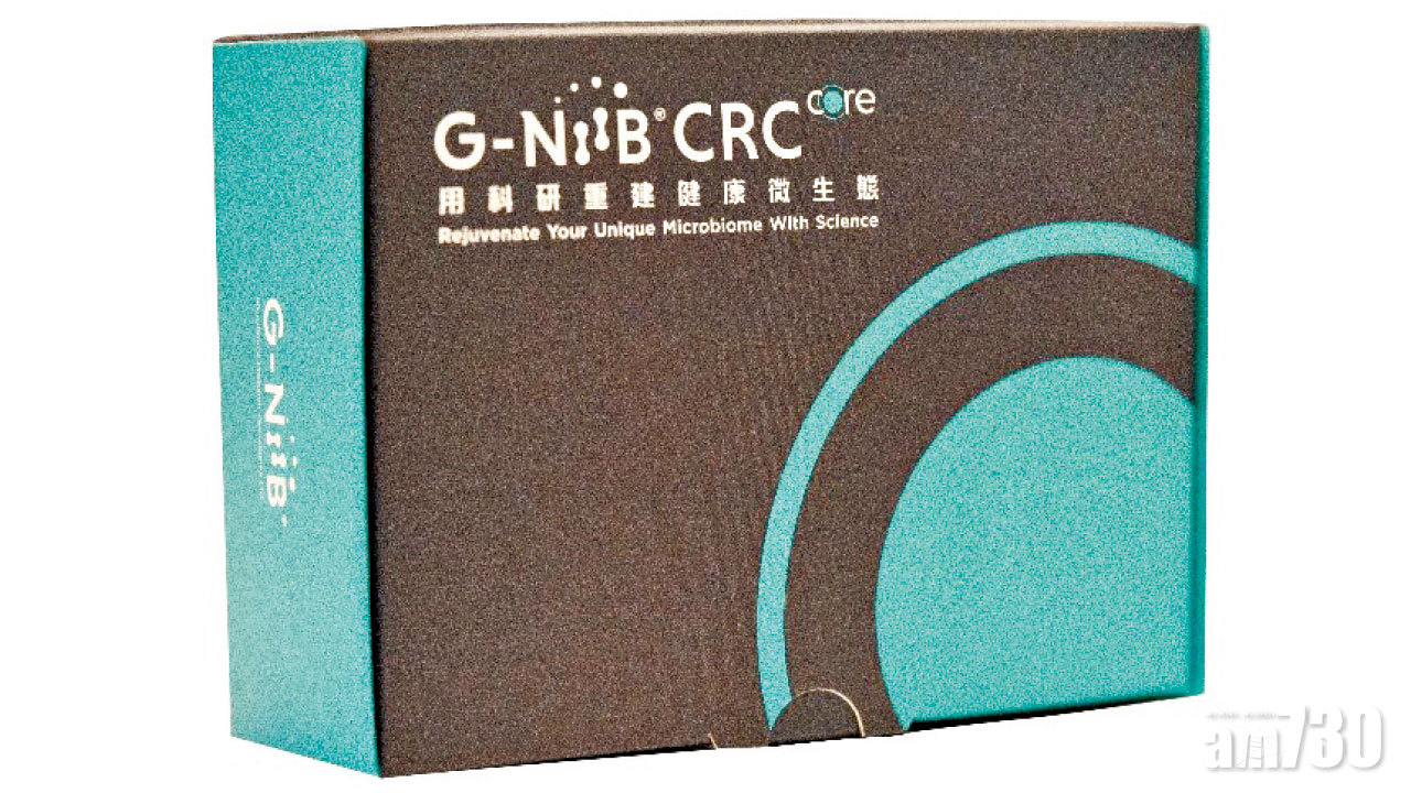 全球唯一可偵測小瘜肉之 非入侵性大腸頑症風險檢測