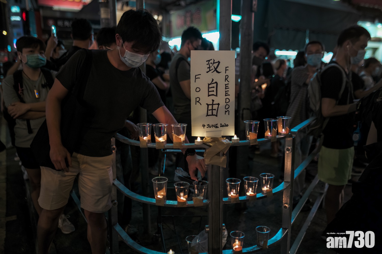 六四晚會｜支聯會停止宣傳　蔡耀昌籲市民各自悼念