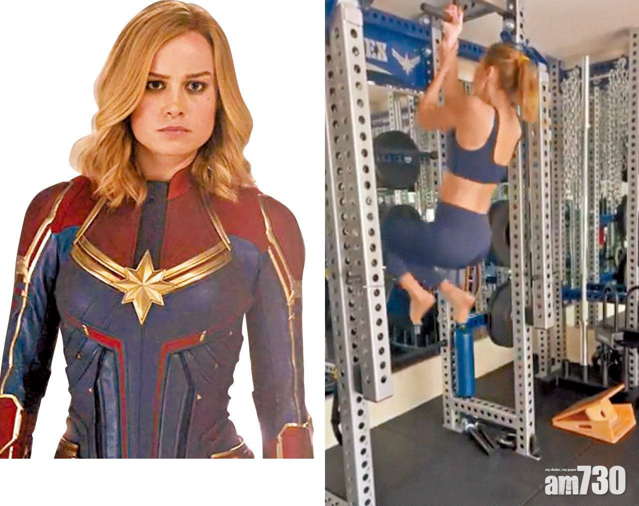 貝兒強度健身拍《Marvel隊長2》