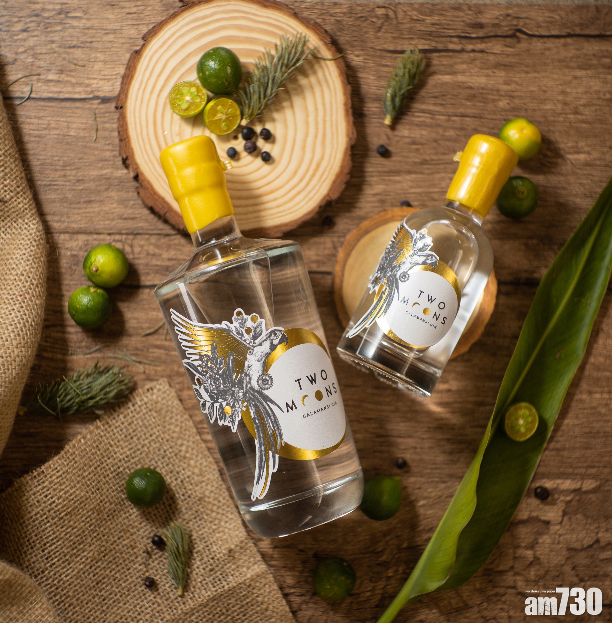 TWO MOONS四季桔氈酒開始預訂