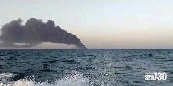 撲救失敗｜伊朗最大軍艦起火20小時沉沒  船員安全撤離