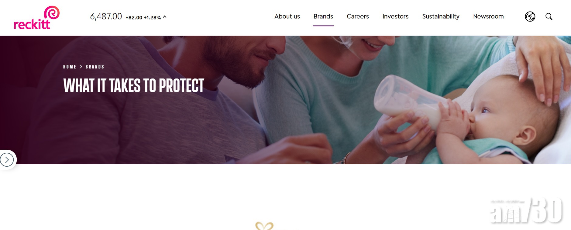 企業動態｜利潔時172億售大中華嬰兒配方業務