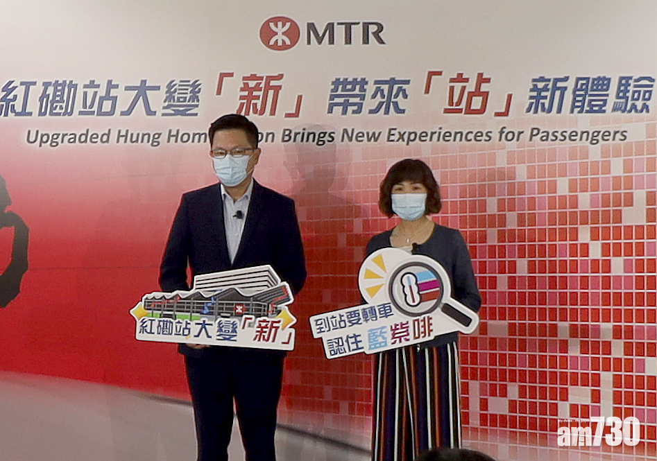 屯馬綫｜本月27日全綫通車　新月台設冷氣洗手間本月20日啟用