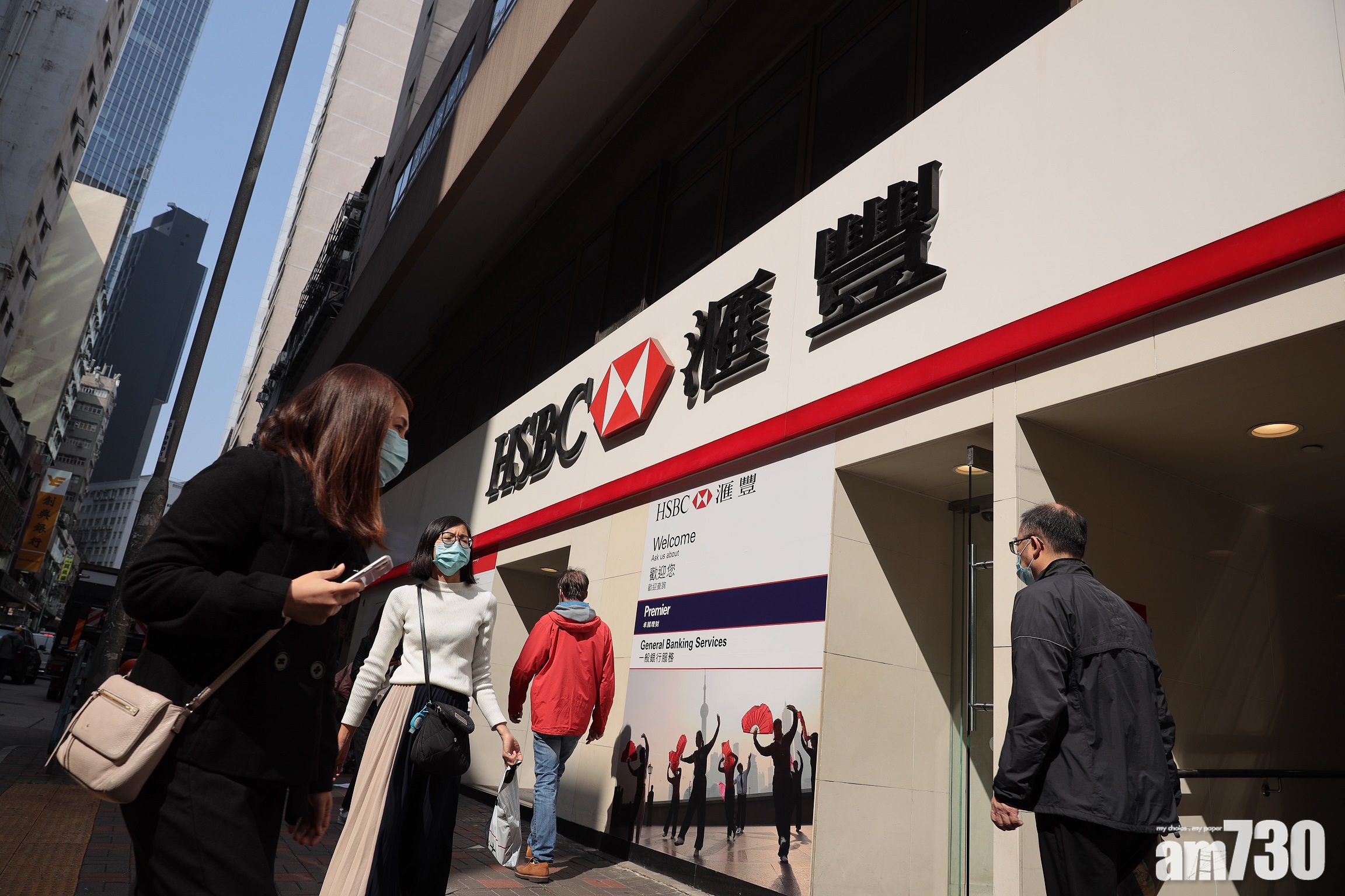 理財產品｜滙豐推AI股權指數掛鈎結構投資產品