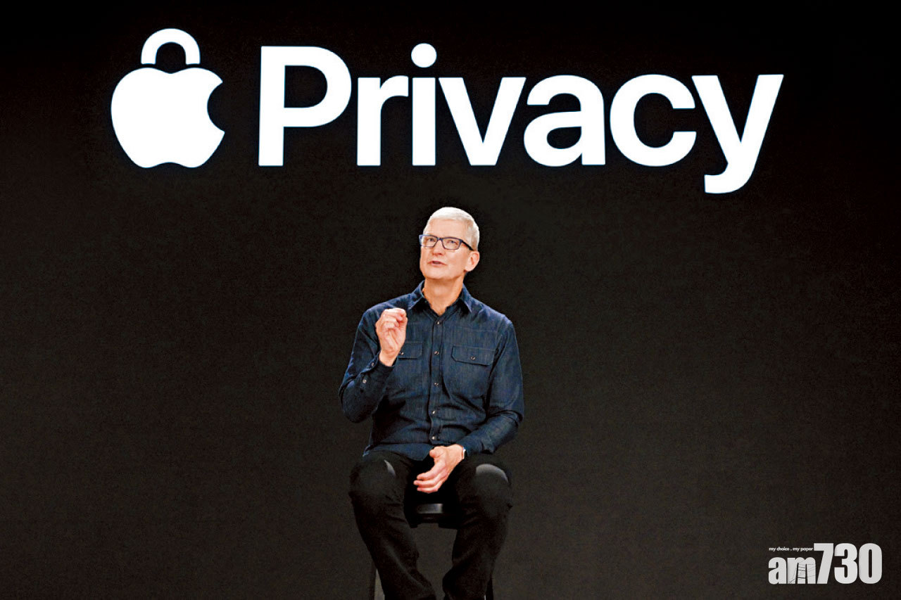 WWDC 2021重點睇 隱私控制 iCloud+上網不留痕