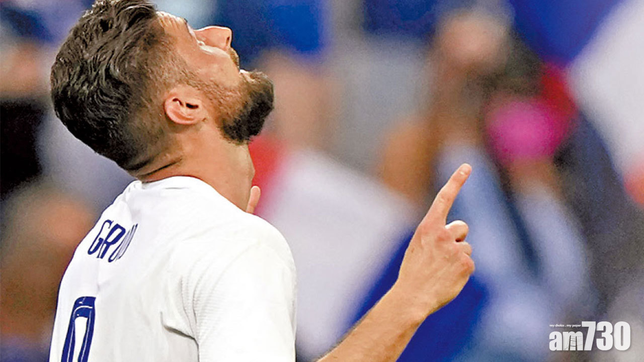 歐國盃 法國鑽石陣容列陣 「高卡」基奧特爭氣