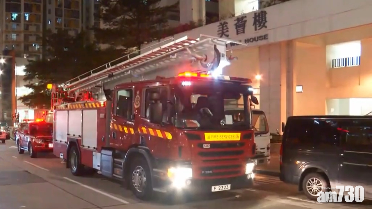 石硤尾院舍風扇短路起火　6人燒傷或吸入濃煙送院