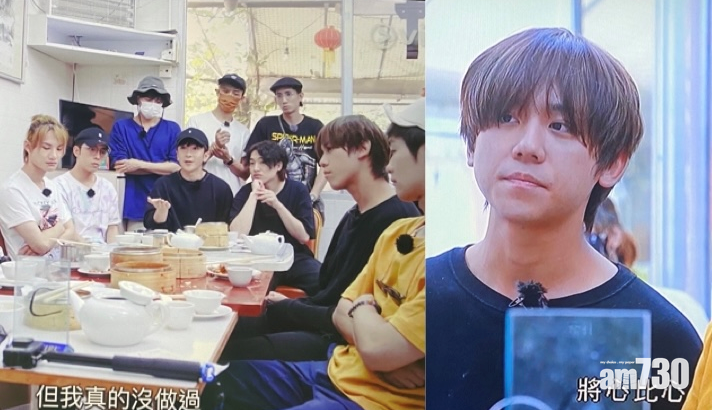 調教你MIRROR｜談私追揭內部矛盾   姜濤籲粉絲將心比心 Anson Lo感委屈