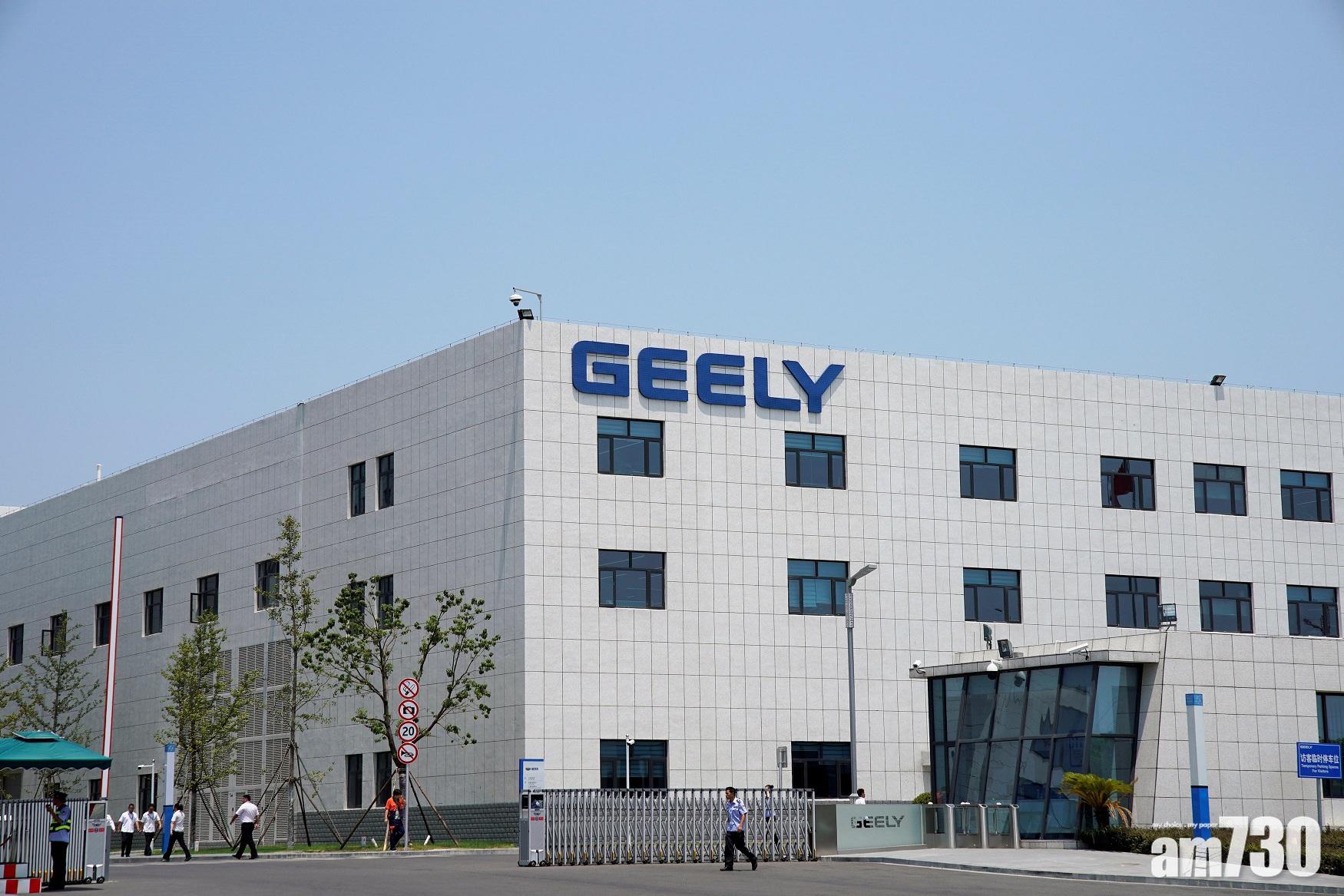 港股收市｜恒指假後再插203點 吉利比亞迪逆市跑出