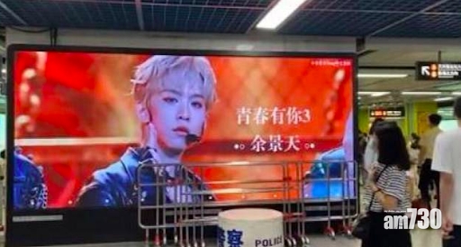 中央網信辦整頓「飯圈」 重點打擊投票打榜、網絡水軍等亂象