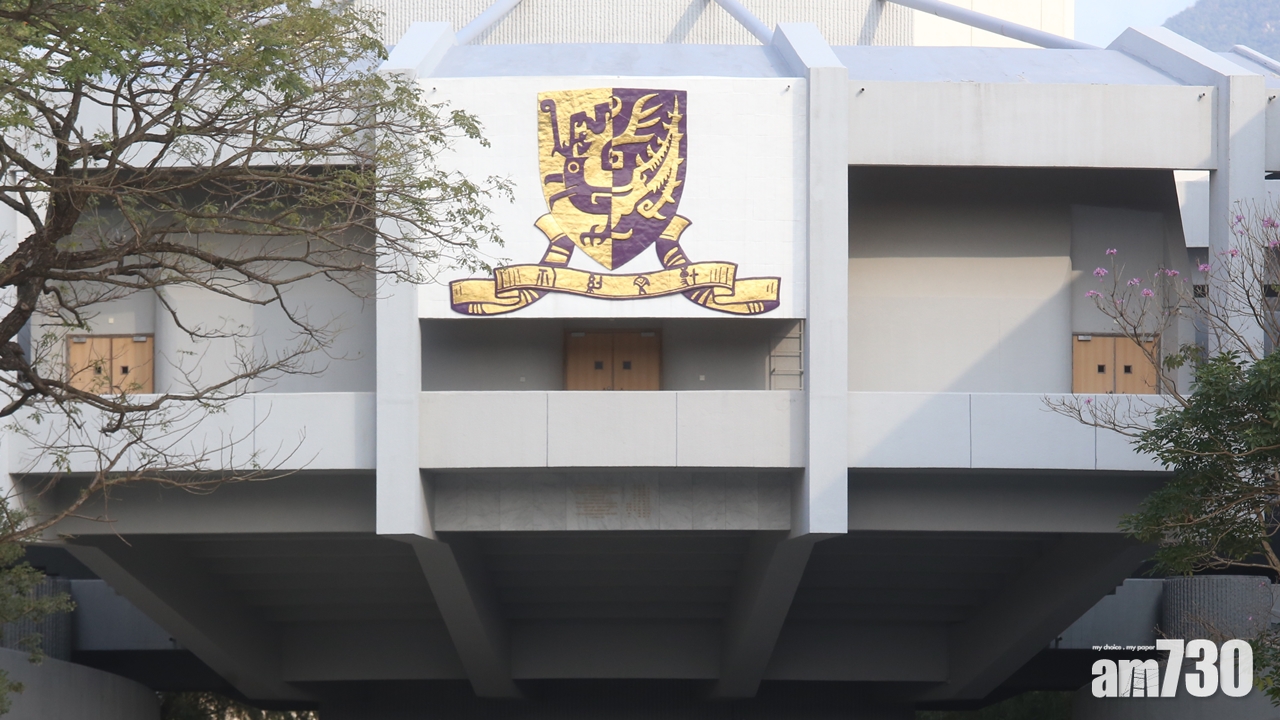 新冠肺炎｜中大：下學年恢復面授課及校園學生活動