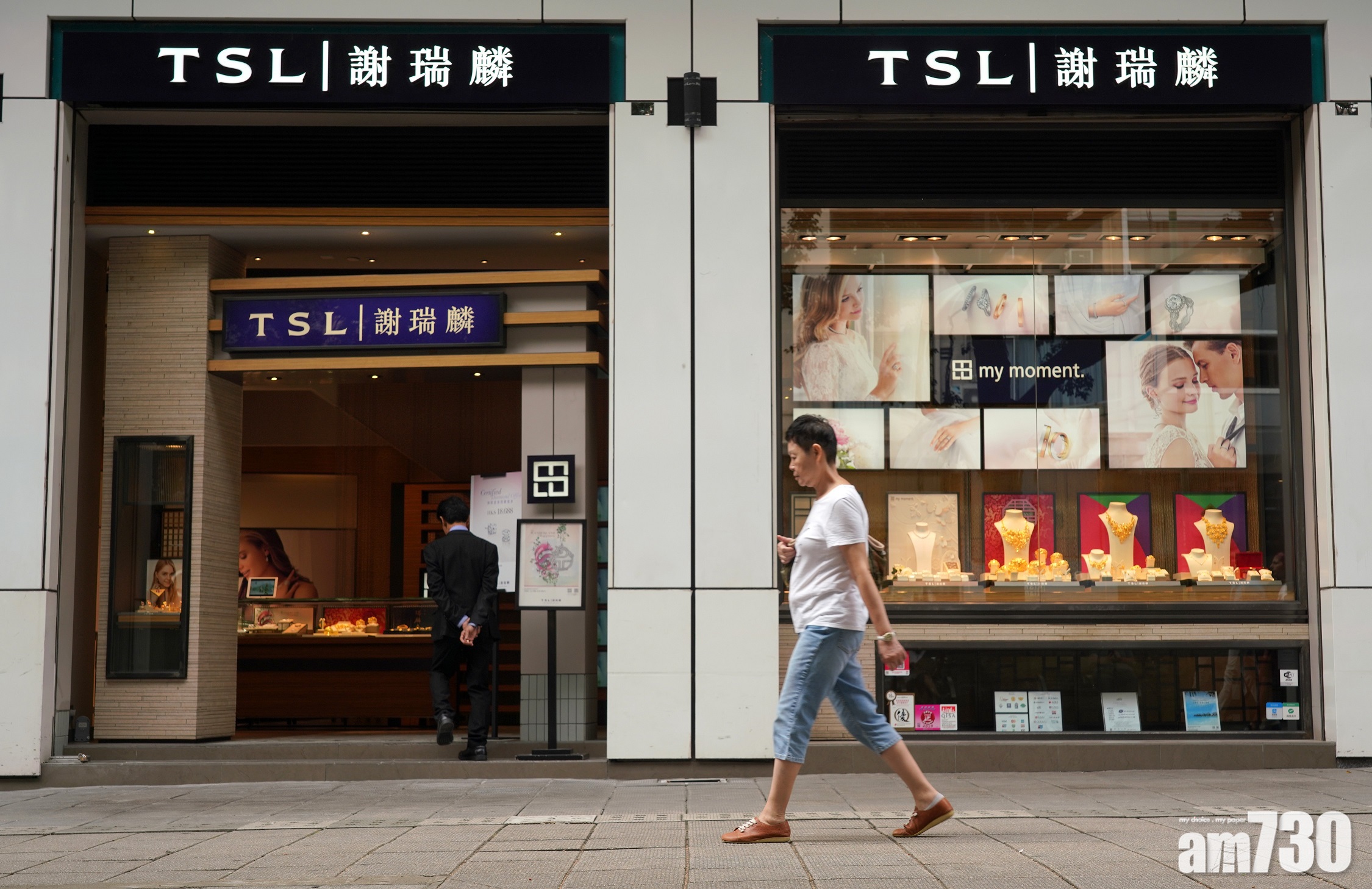 企業放榜｜謝瑞麟全年虧損收窄至4398萬元 不派息