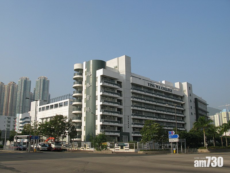 英華書院爆離職潮　校長親證逾10名教師請辭