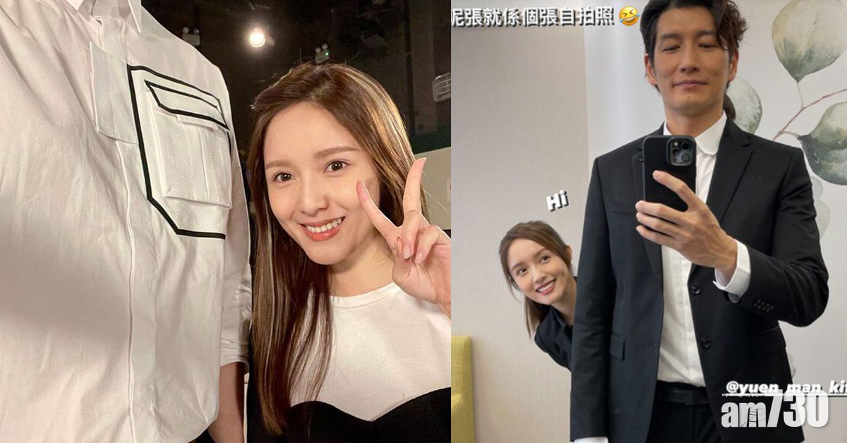 身高差距逾30cm 「哈比女神」鄺潔楹拍住高人袁文傑勁好笑