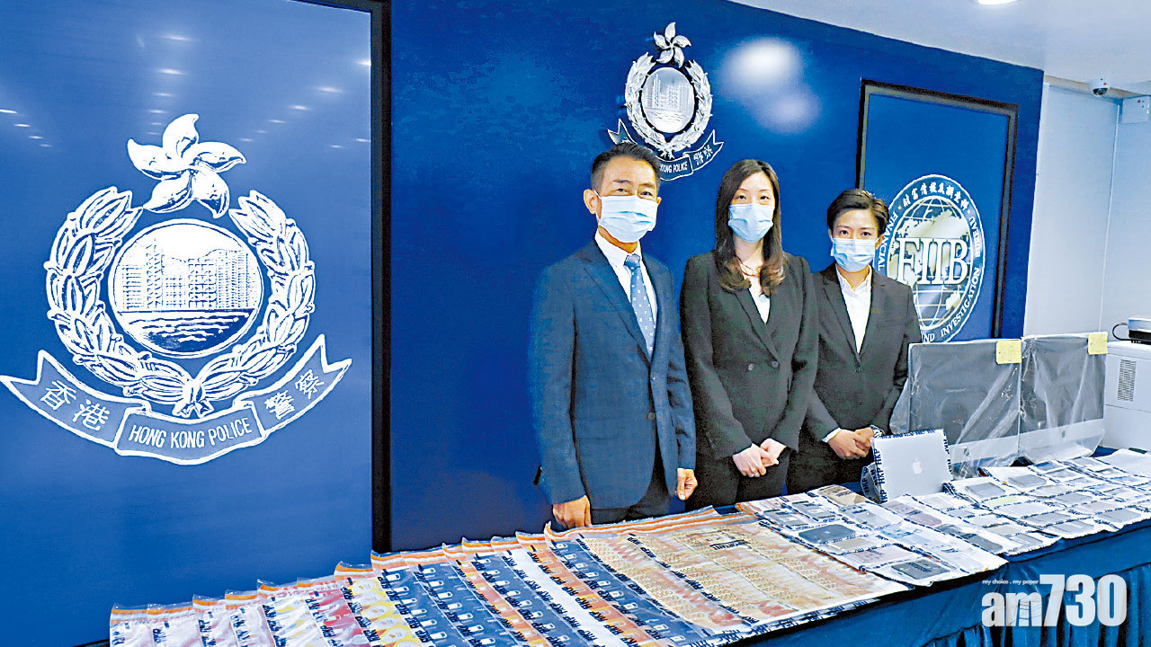 開戶洗錢 假招聘真呃個人資料 警拘12人 凍結162萬元