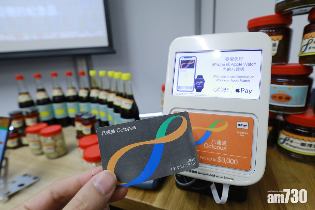 電子消費券｜用長者八達通領取冇得2蚊搭車？八達通澄清3大流言