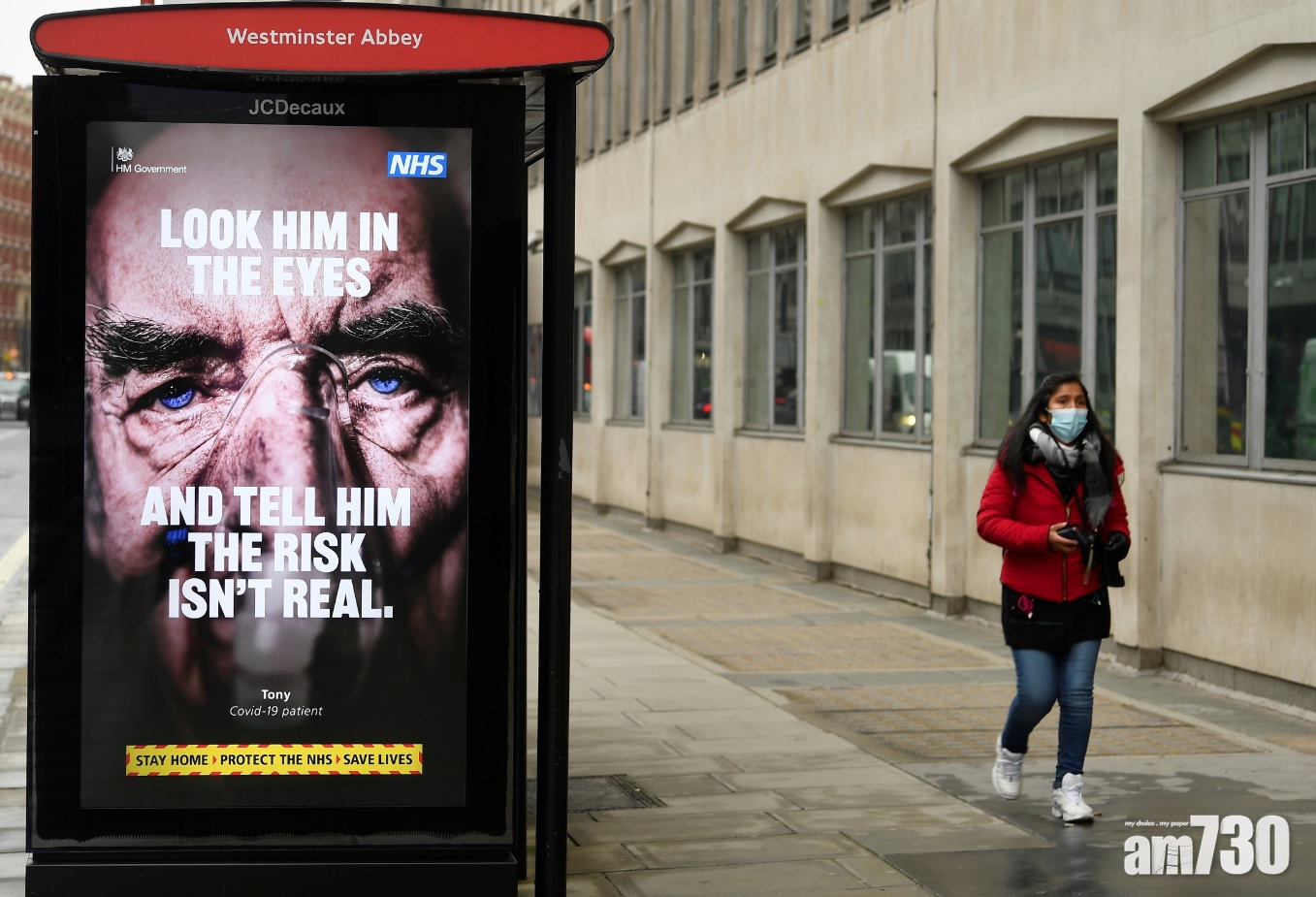 熔斷機制｜英國客機7.1起禁止來港