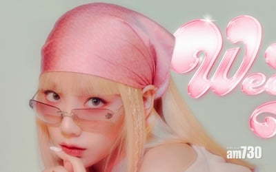 玩復古風｜太妍新歌玩80年代Disco音樂