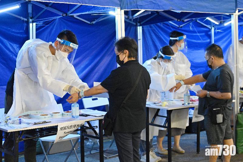新冠肺炎｜香港仔利港中心強檢完成 530人接受檢測零確診