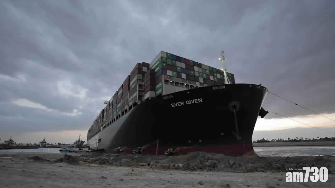 長賜號與蘇彝士運河管理局達成和解協議