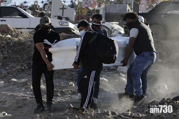 新冠肺炎｜傳染力勁過Delta？ 變種病毒Lambda佔秘魯確診逾80%