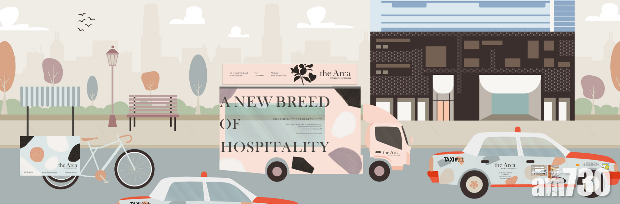 the Arca周四正式開幕    贏取免費住宿一晚及多項禮遇