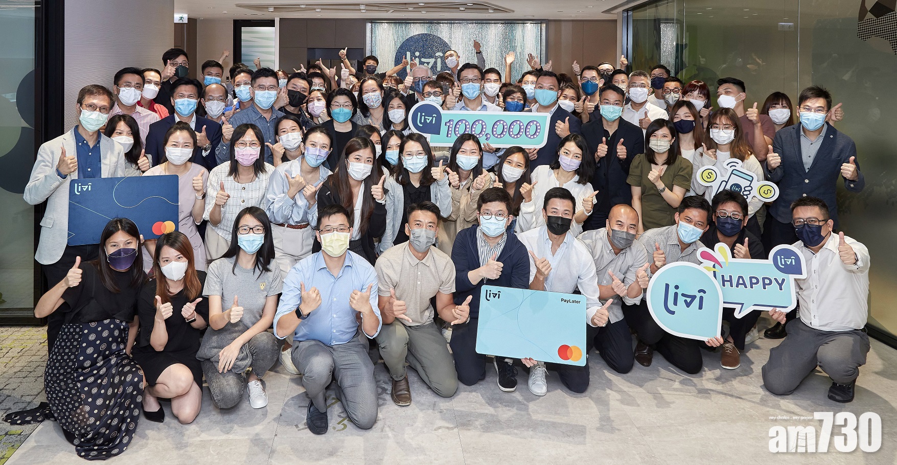 虛銀動態｜livi bank已突破10萬