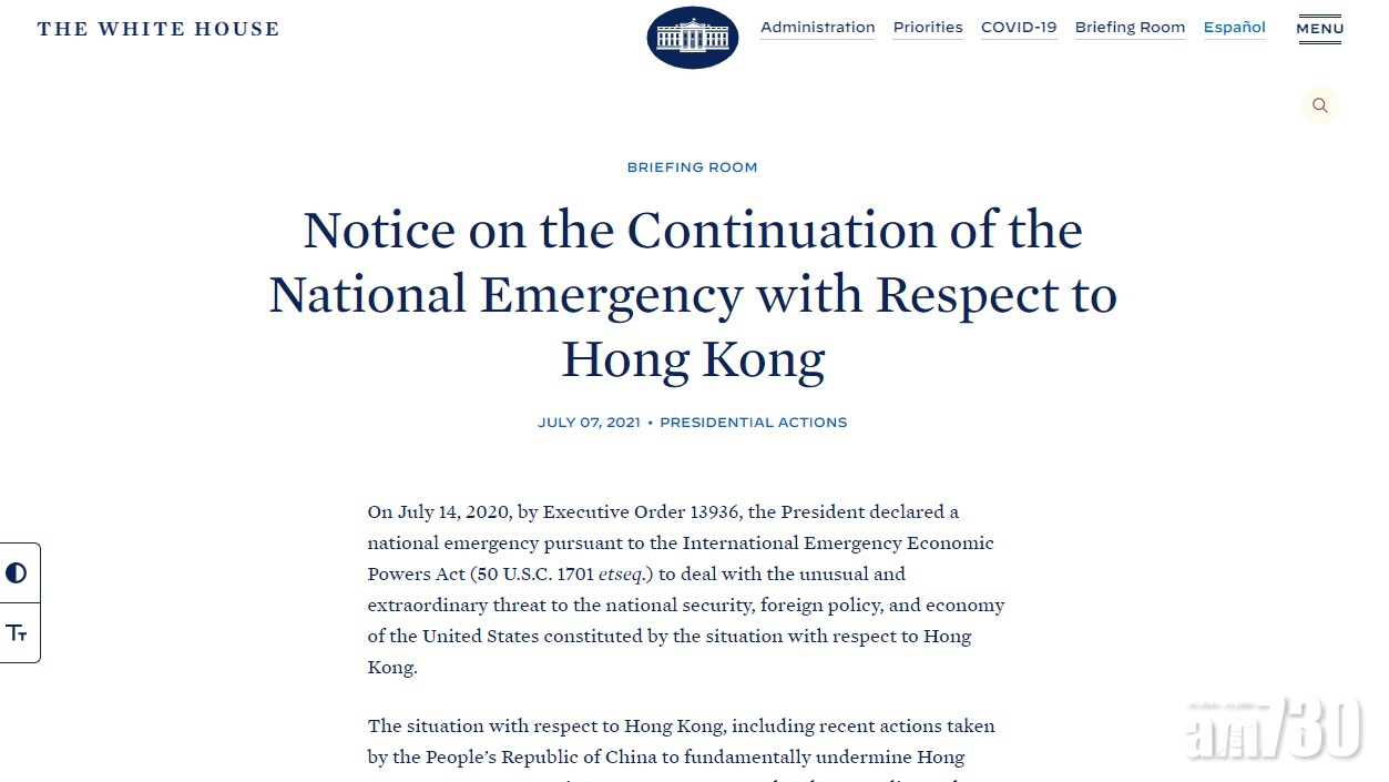 港區國安法｜拜登延長就本港局勢頒布的國家緊急狀態一年