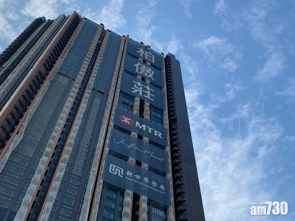 柏傲莊III｜新世界急瀉 市值蒸發39億