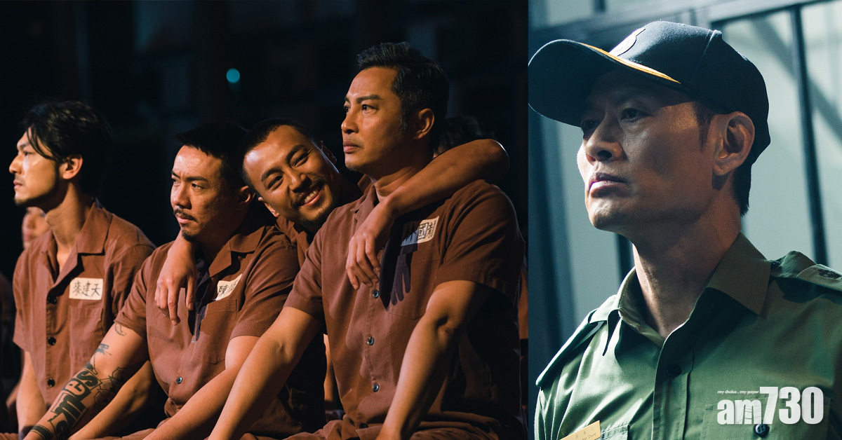 黃德斌繼續做獄長 吳卓羲有份拍《逃獄兄弟》續集
