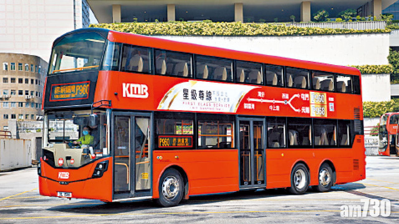 九巴開新型長途巴士服務 P960 P968不設企位