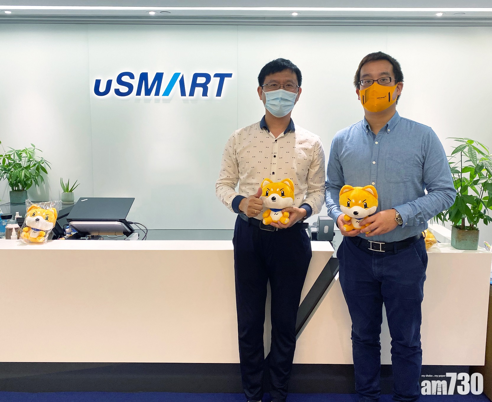 企業優惠｜uSMART慶兩周年送騰訊股份 周大福入股