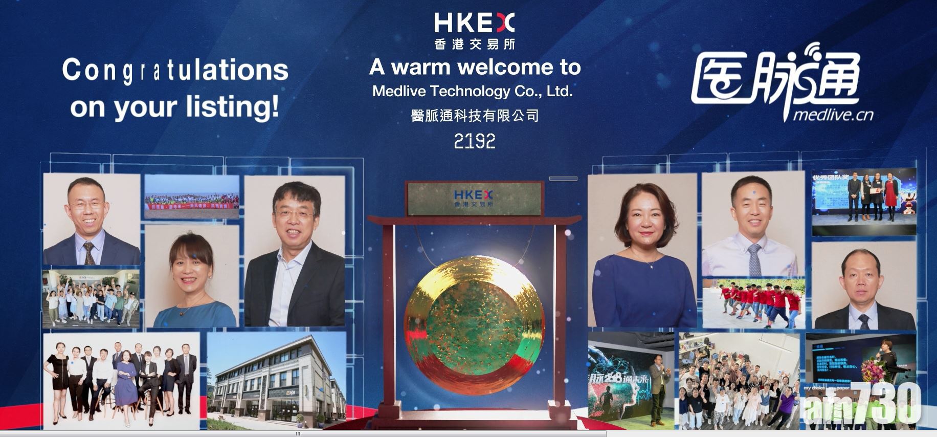 新股上市｜3新股掛牌 吼中高位沽可賺逾2千