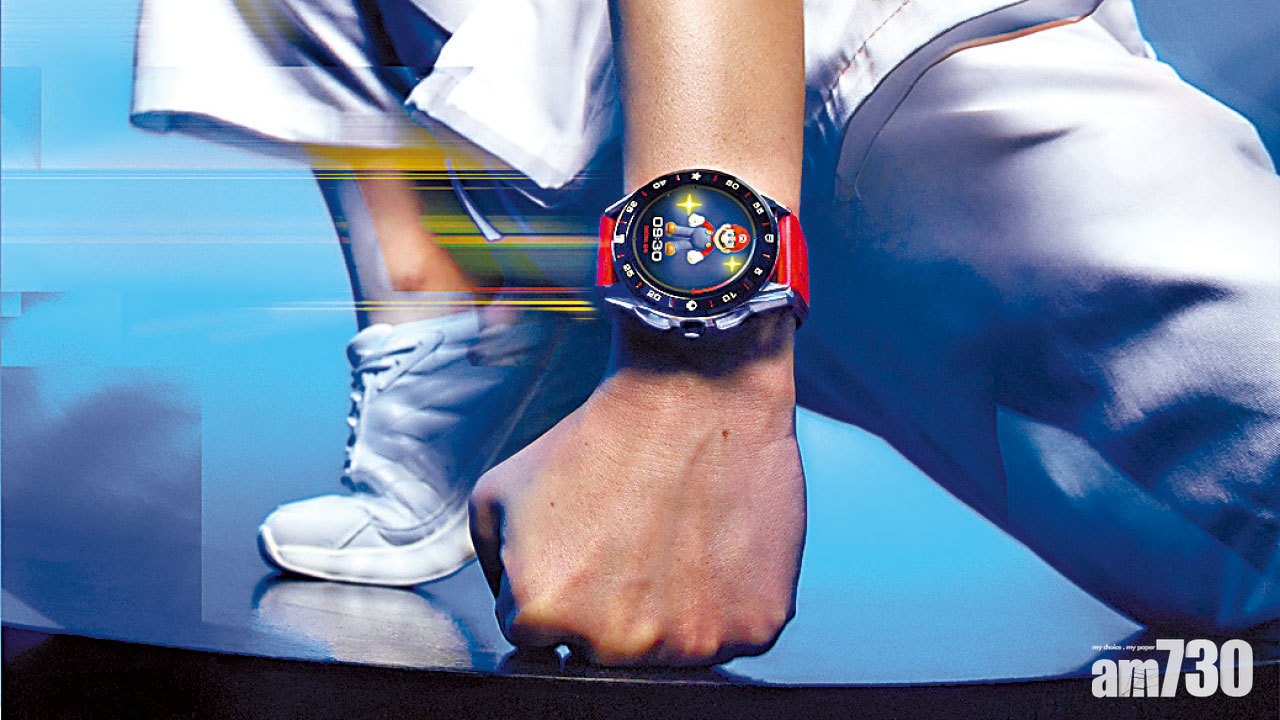 伴你生活闖關 TAG Heuer Connected X Super Mario限定版