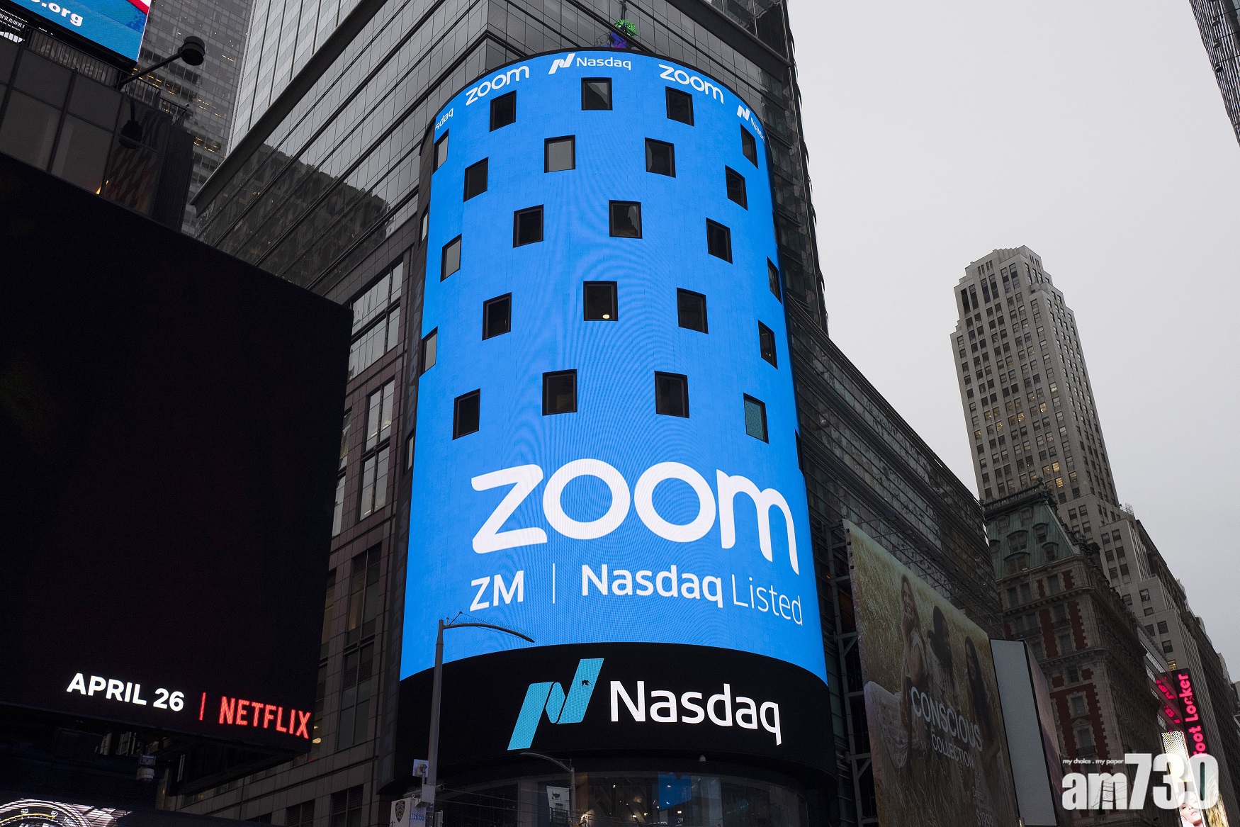 併購消息｜Zoom斥逾千億收購雲業務