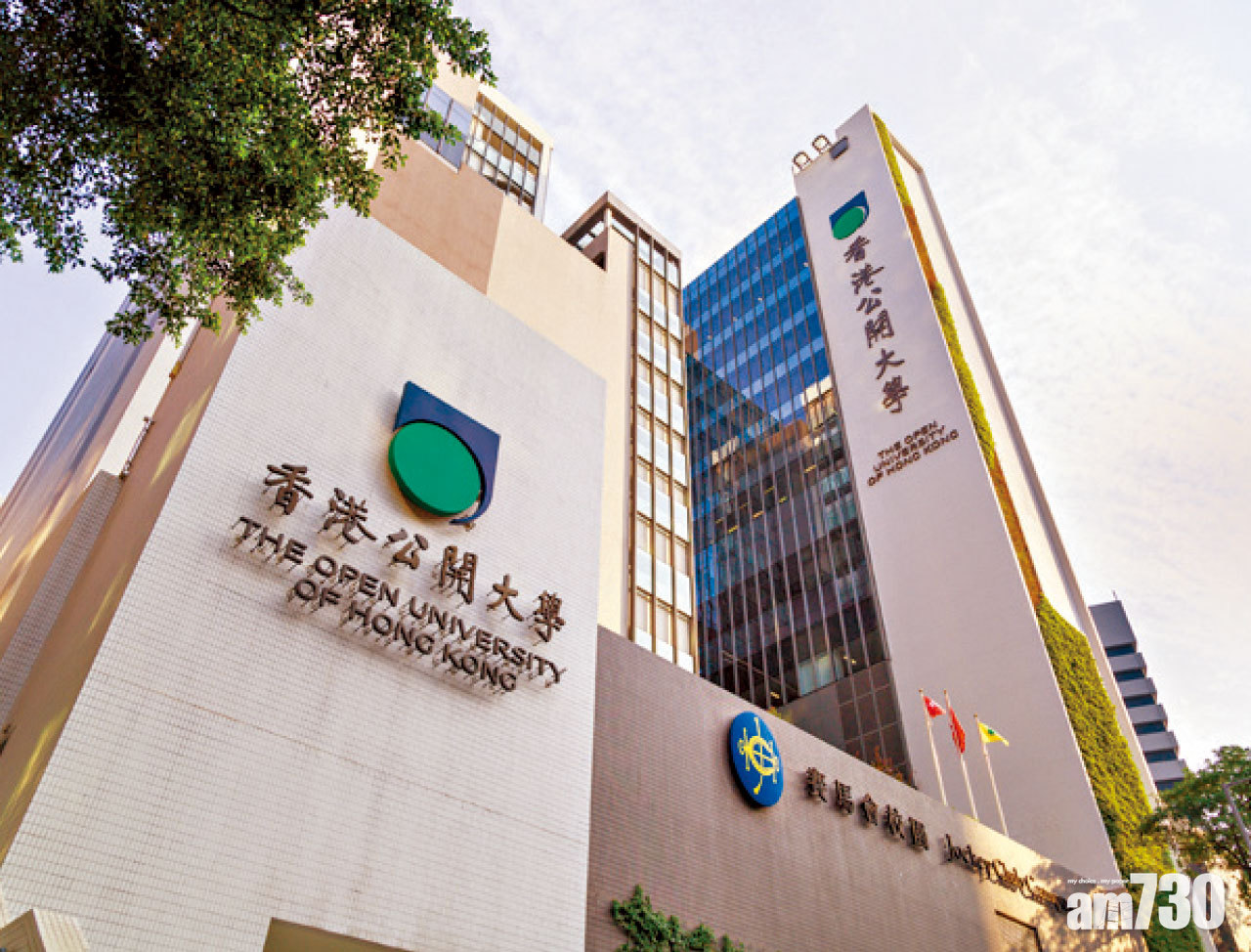 公大4新課程新學年開課 增添3課程納入SSSDP