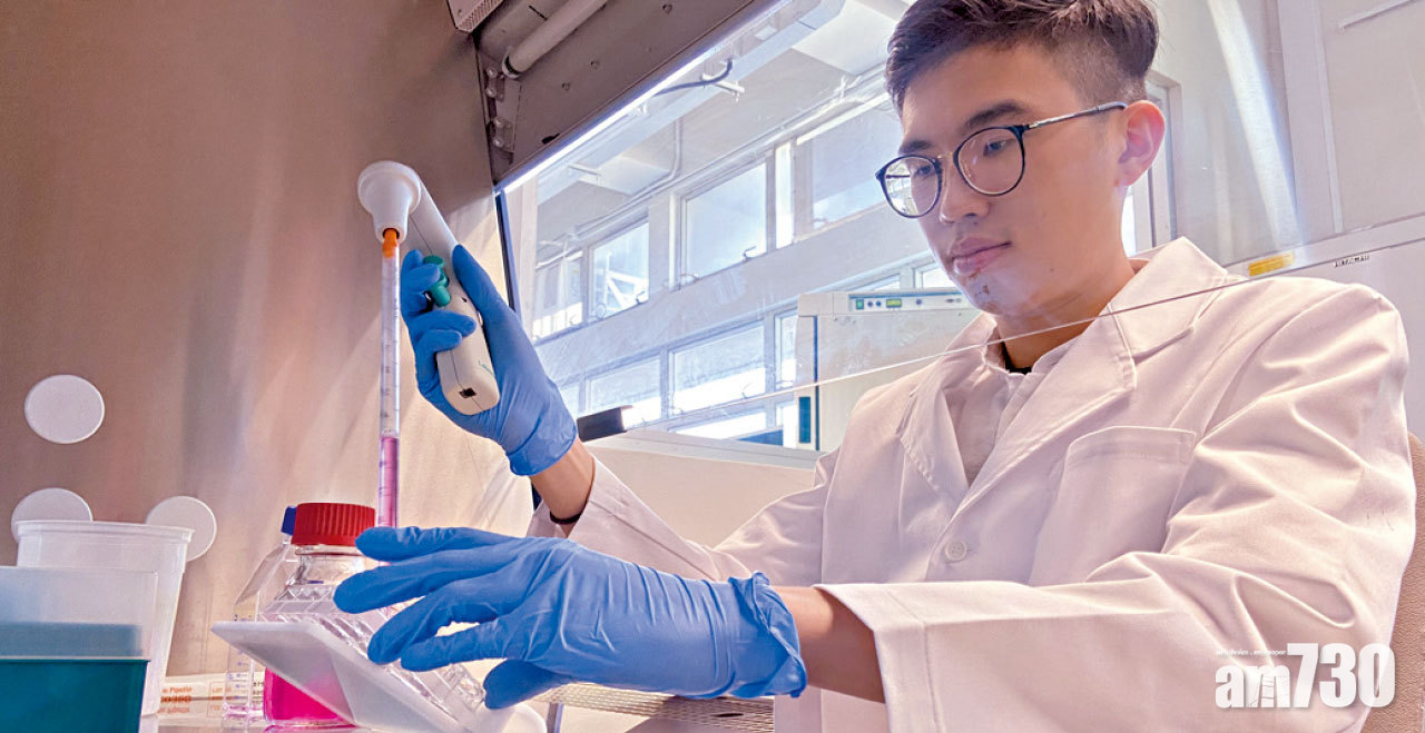 IVE健康及生命科學 培養創新及科技業專才