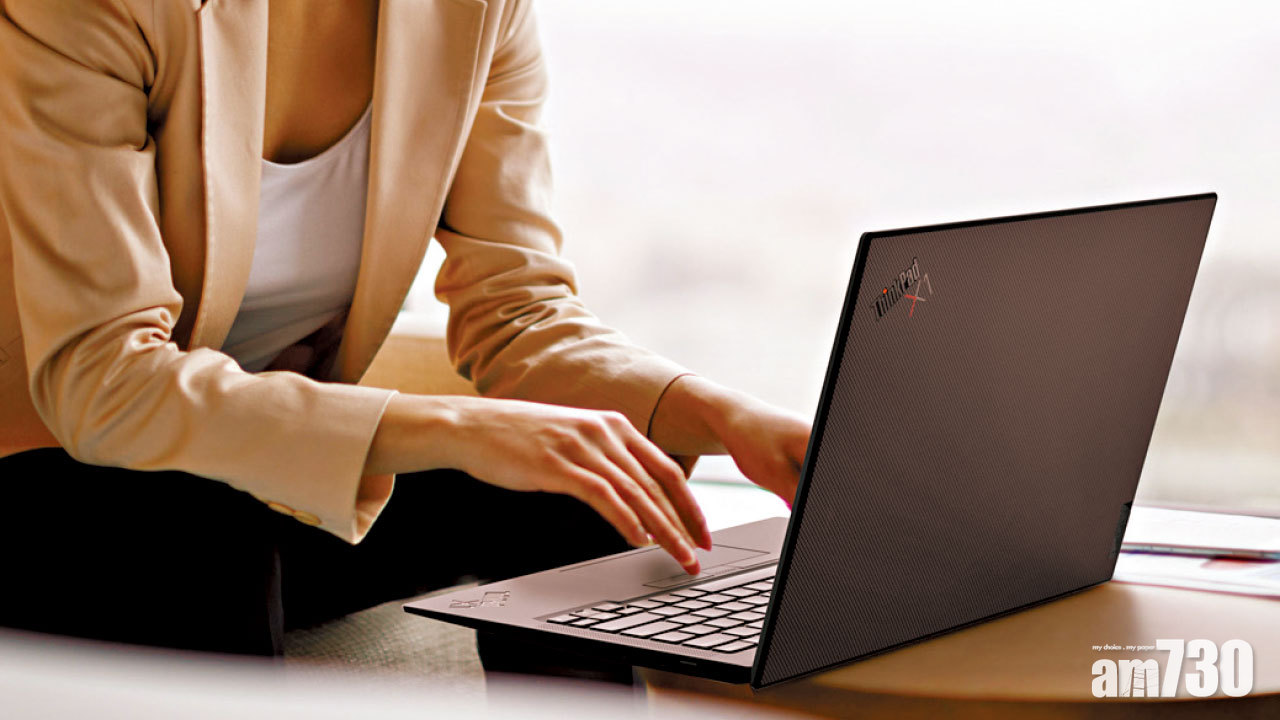 聯想ThinkPad家族大升級 新視野X1 Carbon Gen 9/X13 Gen 2