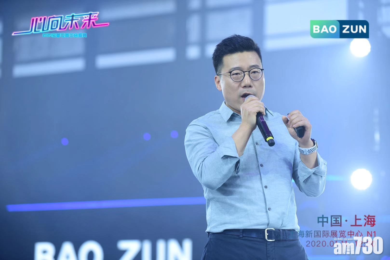 併購消息｜菜鳥擬入股寶尊子公司