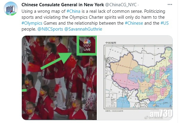 東京奧運｜NBC播中國地圖無台灣與香港  中方：行為影響惡劣