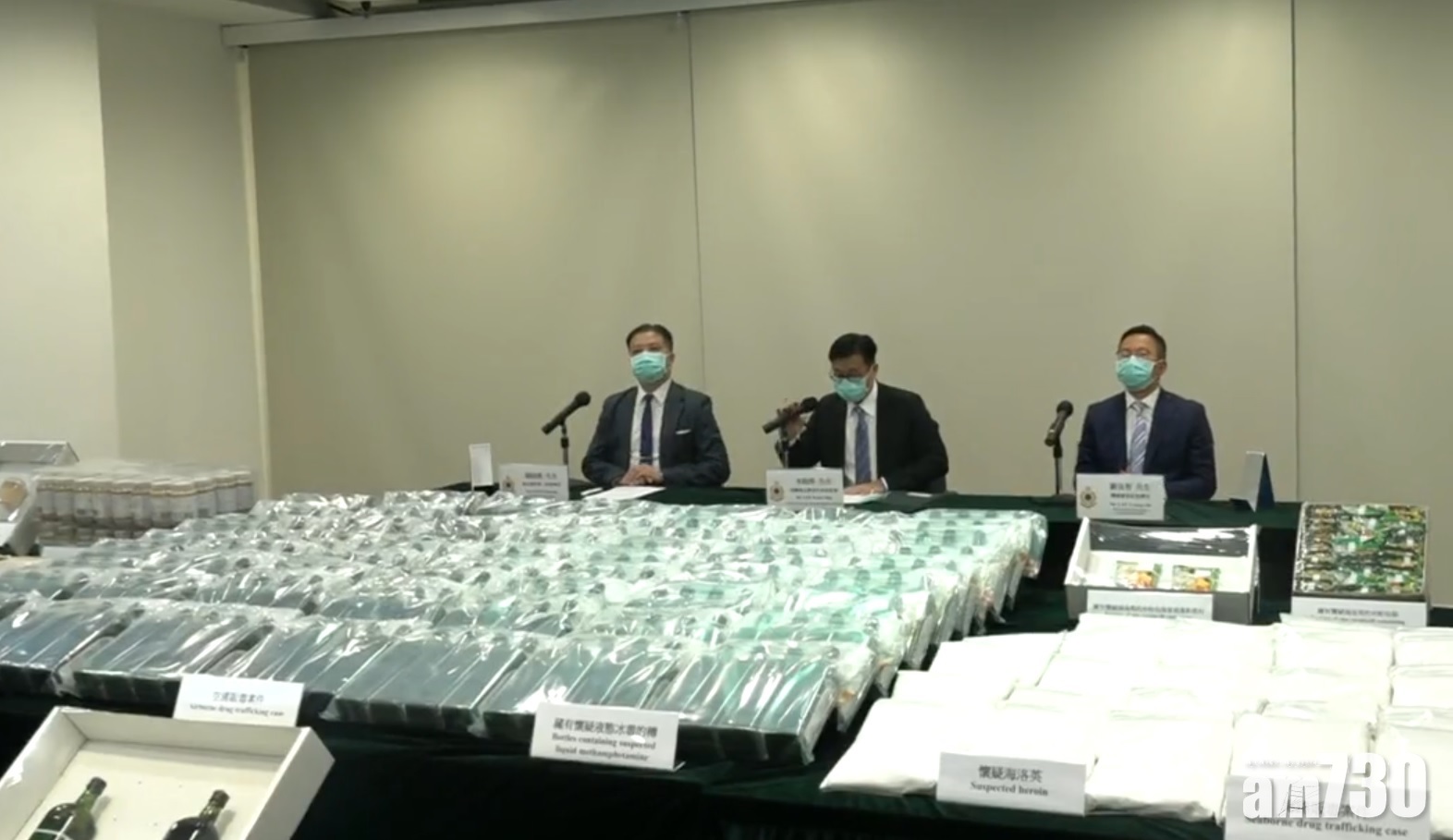 偵破販毒｜海關破3案檢值逾2.3億元懷疑毒品 拘4男1女