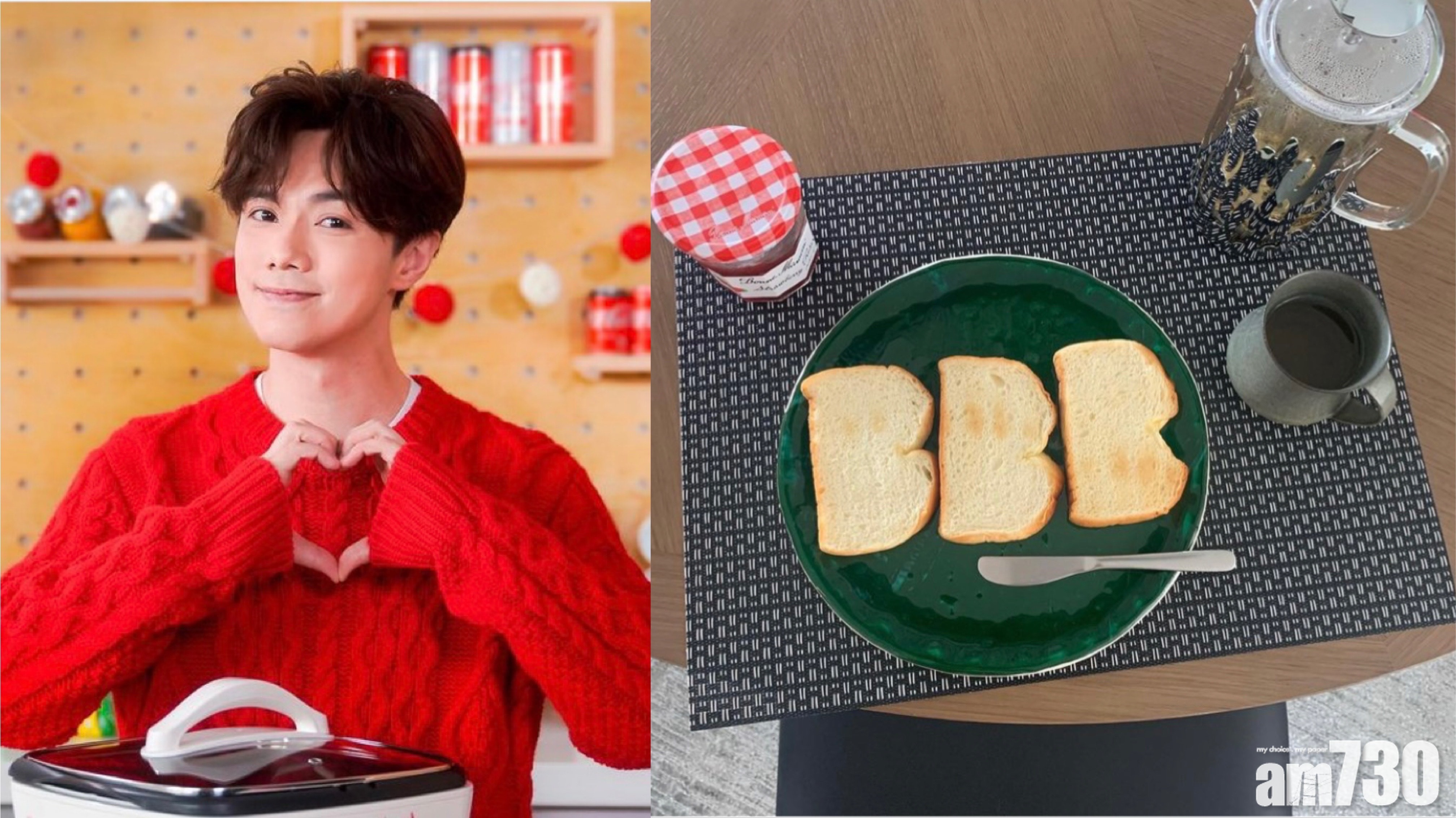 「遮遮」又有新搞作| 張敬軒淆底 BBB多士係咩意思？