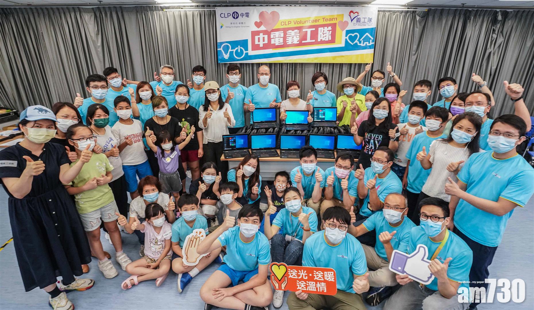 中電贈100部二手電腦支援基層學童 冀縮減「數碼鴻溝」