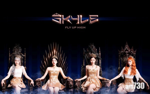 古天樂旗下女團SKYLE 8月韓國出道